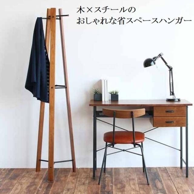 ポールハンガー anthem アンセム 市場 Marche ANH-3292 引っ掛けハンガー ハンガーラック 北欧 省スペース コンパクト 帽子掛け 鞄掛け コート掛け スタンド 天然木 スチール シンプル レトロ ビンテージ 人気 おすすめ おしゃれ ウォルナット_1