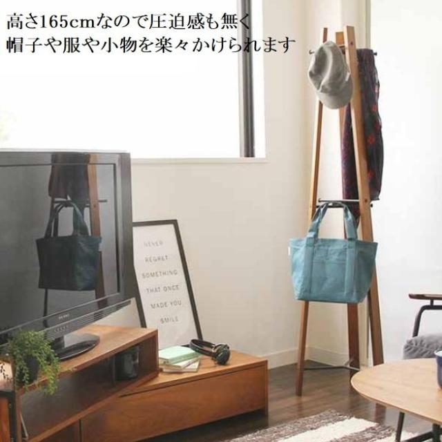 ポールハンガー anthem アンセム 市場 Marche ANH-3292 引っ掛けハンガー ハンガーラック 北欧 省スペース コンパクト 帽子掛け 鞄掛け コート掛け スタンド 天然木 スチール シンプル レトロ ビンテージ 人気 おすすめ おしゃれ ウォルナット_2