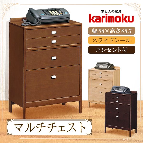 カリモク　オールドカリモク　コロニアル　電話台　サイドチェスト　花台　飾り台 カリモク オールドカリモク コロニアル 電話台 サイドチェスト