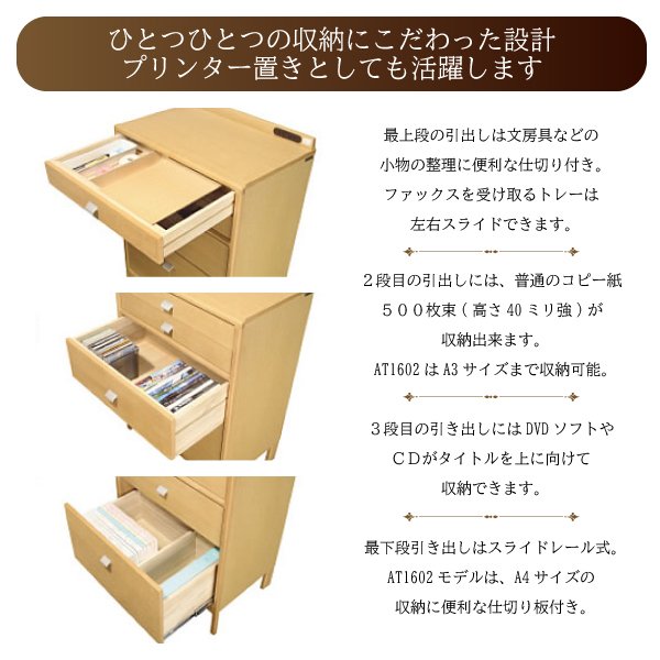 カリモク カリモク家具 karimoku 正規品 マルチチェスト 木製 スタンド