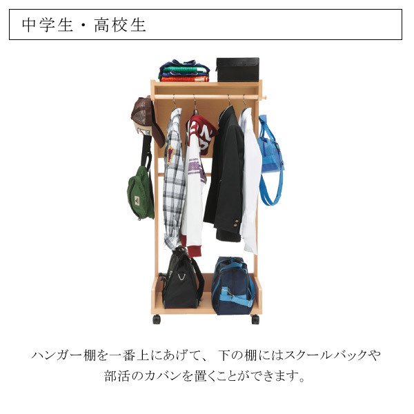 カリモク家具　karimoku ハンガーラック AT5511 ランドセルラック 楽天市場】カリモク ハンガーラック ランドセルラック 【ずっと
