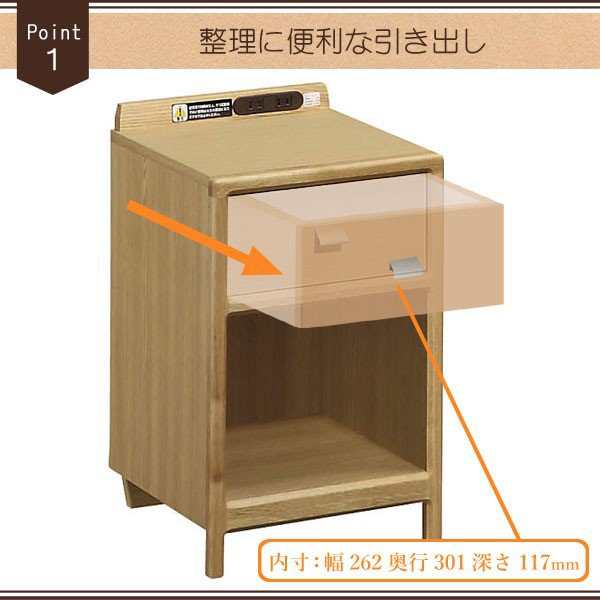 カリモク家具 ナイトテーブル AU8450MK オーク材 コンセント付き 4 楽天市場】カリモク AU8450 ナイトテーブル ベッドサイド机 モカ