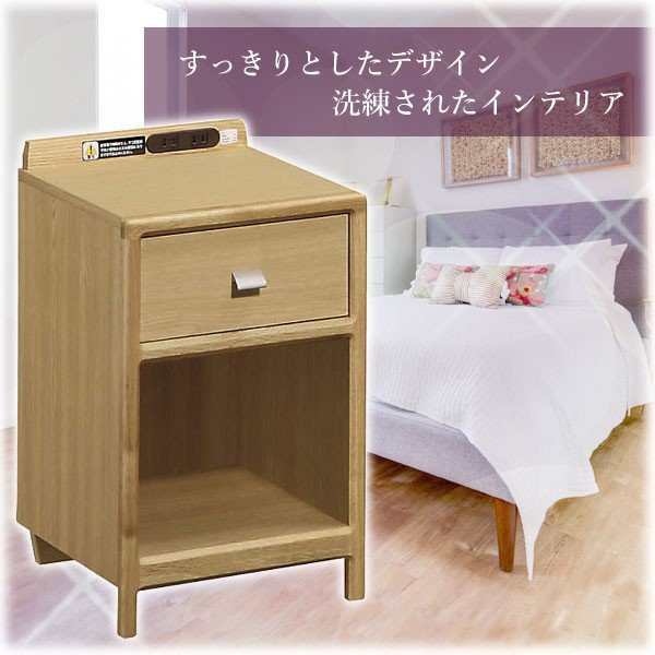 カリモク カリモク家具 karimoku AU8450 ナイトテーブル