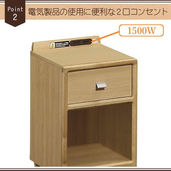 カリモク カリモク家具 karimoku AU8450 ナイトテーブル
