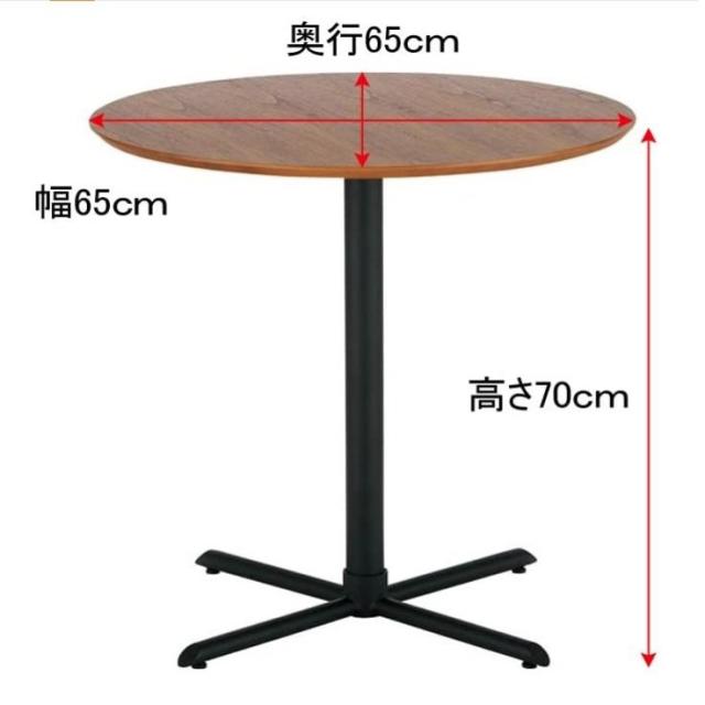 あずま工芸 カフェテーブル テーブル アンテ 65cm 大塚家具 あずま工芸 カフェテーブル テーブル アンテ 65cm 大塚家具 あずま工芸