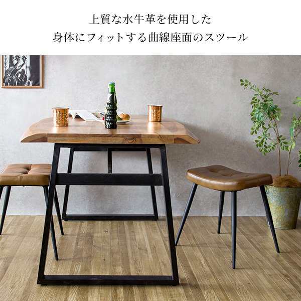 スツール 本革 玄関チェア 完成品 MASALA マサラ BCW-M4346 カフェ