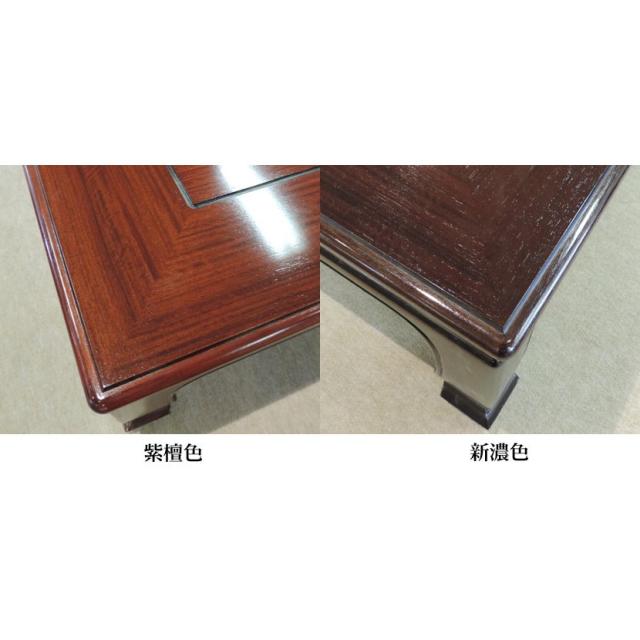 カリモク カリモク家具 karimoku 花梨 座卓 本漆 BE4700 和風 和室 正規品 国産 4.5尺 幅1350mm 和モダン 蹴り脚 カリモク カリモク家具 karimoku 花梨 座卓 本漆 BE4700 和風 和室
