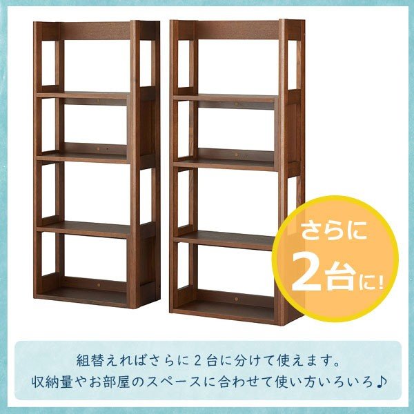 コイズミ 学習デスク エクステンションシェルフ 伸長式本棚