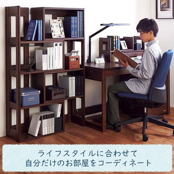 コイズミ ビーノ 本棚 エクステンションシェルフ comodocasa_beeno-extension-shelf