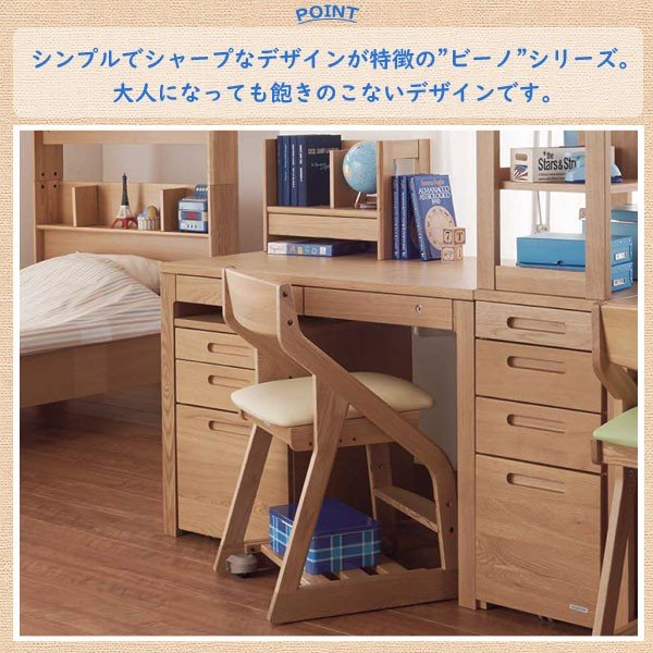 BEENO コイズミ学習デスク ③ワゴンのみ BEENO コイズミ学習デスク ③
