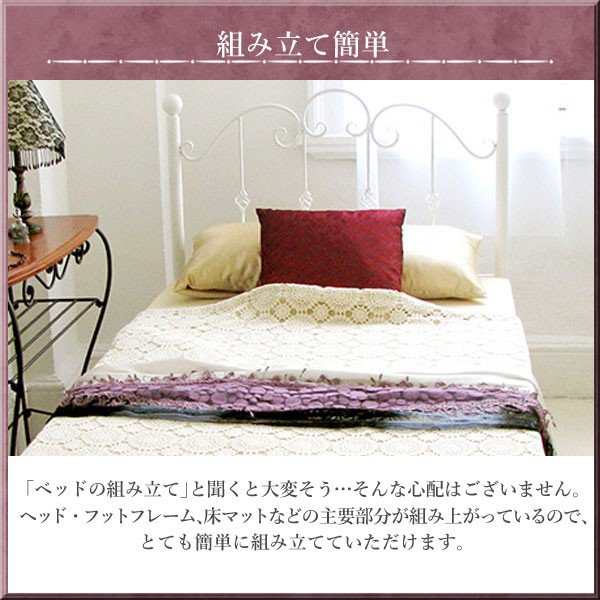 お姫様ベッド シングルベッド 女の子 シンデレラ 姫系 ホワイト お姫様ベッド シングルベッド 女の子 シンデレラ 姫系 ホワイト