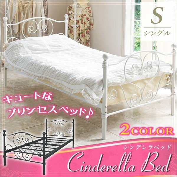 お姫様ベッド シングルベッド おしゃれ 女の子 シンデレラ ホワイト 