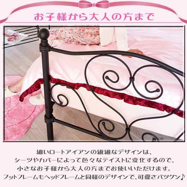 お姫様ベッド シングルベッド おしゃれ 女の子 シンデレラ お姫様ベッド シングルベッド おしゃれ 女の子 シンデレラ