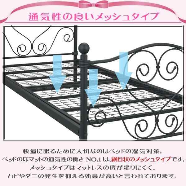お姫様ベッド シングルベッド おしゃれ 女の子 シンデレラ お姫様ベッド シングルベッド おしゃれ 女の子 シンデレラ