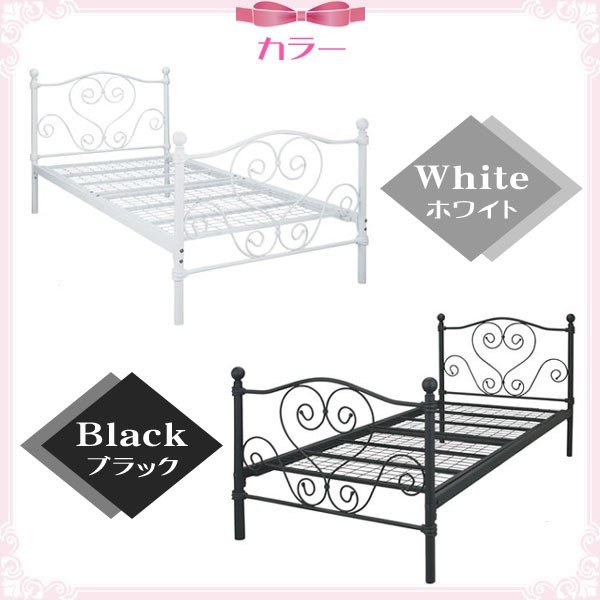 シングルベッド　シンデレラベッド　お姫様ベッド　ベッドフレーム 直送】シンデレラベッド（Aフレームのみ）｜かわいいお姫様インテリア