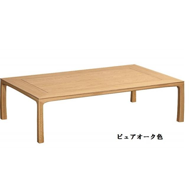 カリモク カリモク家具 karimoku モダン 座卓 BU4250 和風 和室 軽量