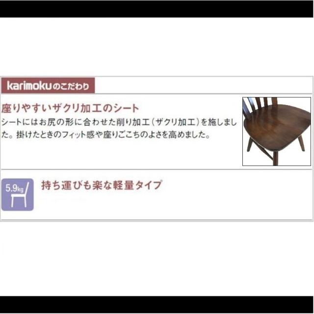 カリモク カリモク家具 karimoku ダイニングチェア 食堂椅子 CC1805NK 木製 軽量 持ち運び アンティーク カントリー 椅子 コロニアル 日本製 国産 完成品 高級 モダン クラシック_3
