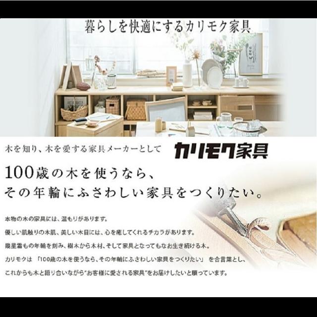 カリモク カリモク家具 karimoku ダイニングチェア 食堂椅子 CC1805NK 木製 軽量 持ち運び アンティーク カントリー 椅子 コロニアル 日本製 国産 完成品 高級 モダン クラシック_5
