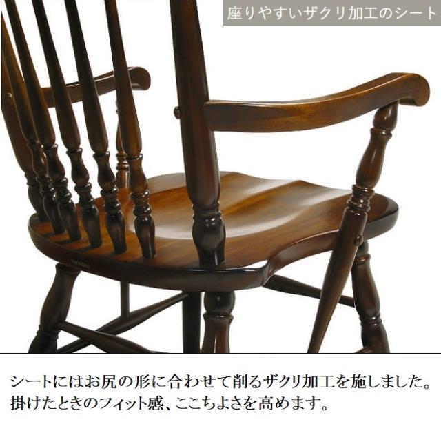 カリモク カリモク家具 karimoku 肘付き 食堂椅子 ダイニングチェア CC