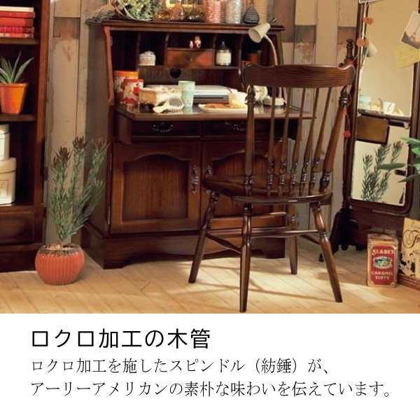 カリモク カリモク家具 karimoku ダイニングチェア 木製チェア