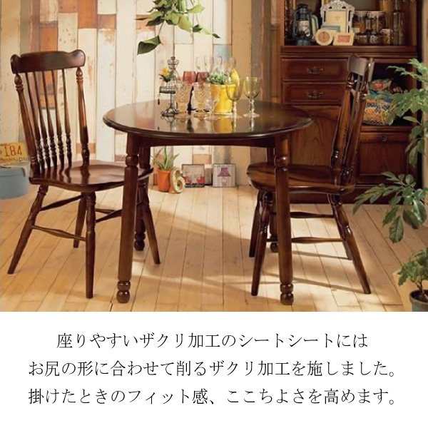 カリモク カリモク家具 karimoku ダイニングチェア 木製チェア コロニアル CC2335NK 食堂椅子 肘なし アーリーアメリカン アンティーク