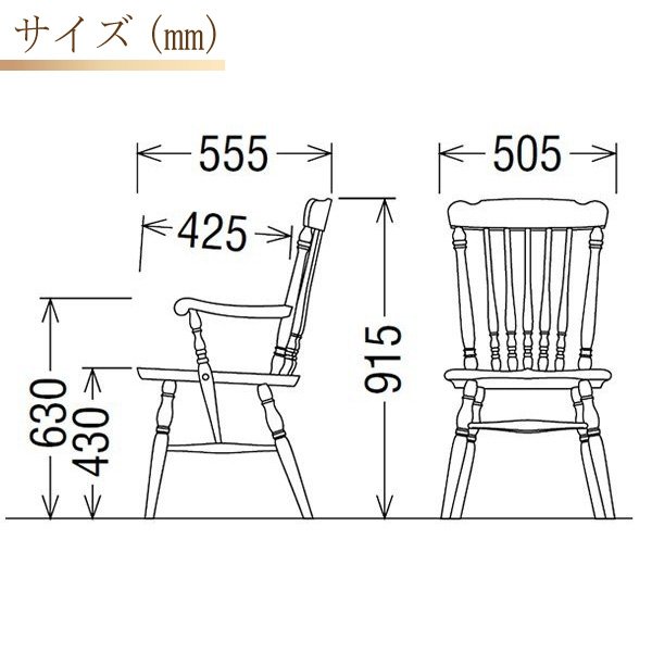 カリモク カリモク家具 karimoku ダイニングチェア 木製チェア コロニアル CC2335NK 食堂椅子 肘なし アーリーアメリカン アンティーク カントリー 板座_5