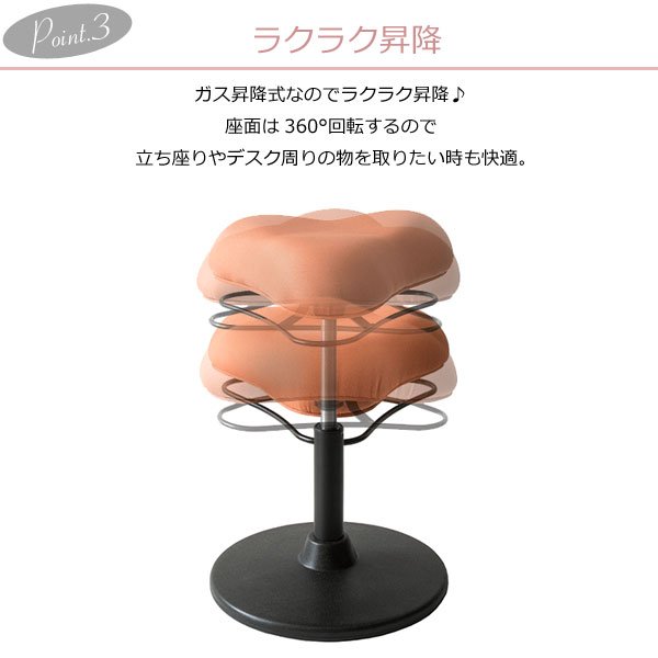 プロポーションスツール 回転 バランスチェア ゆらゆら 椅子 イス ダイエット 高さ調節 姿勢矯正 チェア ロータイプ 宮武製作所 CH-800L_7