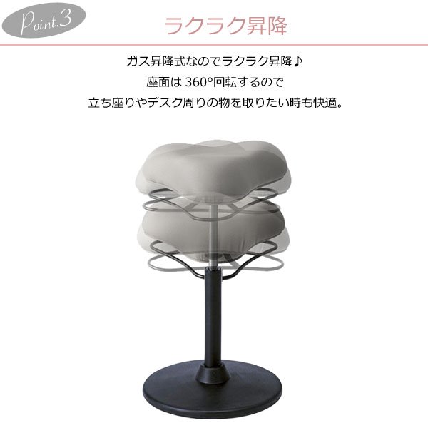 プロポーションスツール バランスチェア ゆらゆら運動 カウンターチェア 椅子 イス ダイエット 高さ調節 姿勢矯正 ハイタイプ 背筋 伸びる CH-800H 大人用 宮武製作所_8