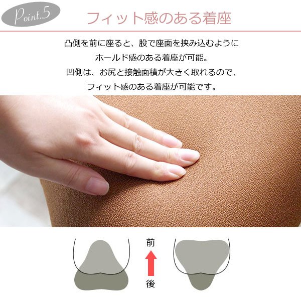 プロポーションスツール バランスチェア ゆらゆら運動 カウンターチェア 椅子 イス ダイエット 高さ調節 姿勢矯正 ハイタイプ 背筋 伸びる CH-800H 大人用 宮武製作所_10