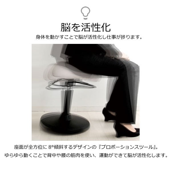 プロポーションスツール バランスチェア ゆらゆら運動 カウンターチェア 椅子 イス ダイエット 高さ調節 姿勢矯正 ハイタイプ 背筋 伸びる CH-800H 大人用 宮武製作所_2