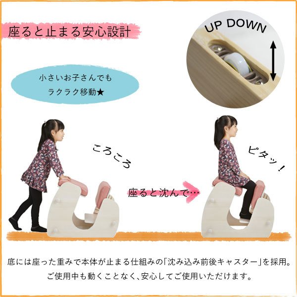 バランスチェア プロポーションチェア 学習椅子 小学生 子供 椅子 勉強椅子 学習チェア CH-910 北欧 背筋を伸ばす 姿勢を良くする キッズ 姿勢矯正 子供姿勢椅子 姿勢改善 おしゃれ Keepy キーピィ 大人 学習イス 子供椅子 子供用椅子 高さ_4