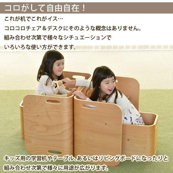 ホップルコロコロ チェア＆デスク デスク単品 HOPPL COLOCOLO 