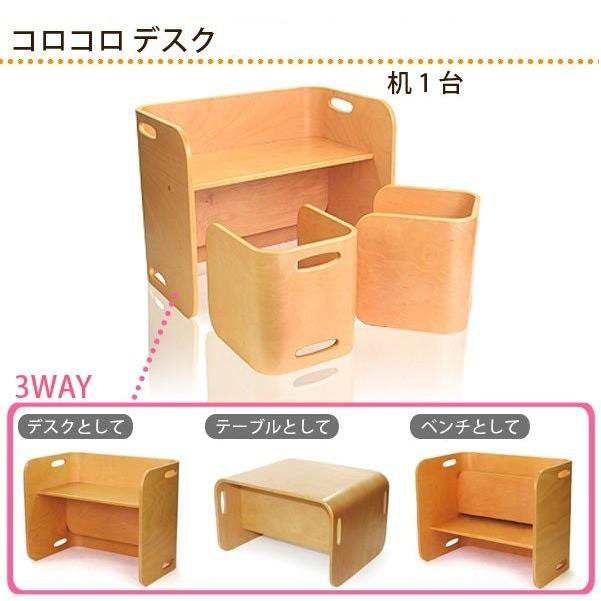 ホップルコロコロ チェア＆デスク デスク単品 HOPPL COLOCOLO CHAIRu0026DESK ブラックウォールナット コロコロして使う万能キッズ デスク 子の通販はau PAY マーケット - コモドカーサ | au PAY マーケット－通販サイト