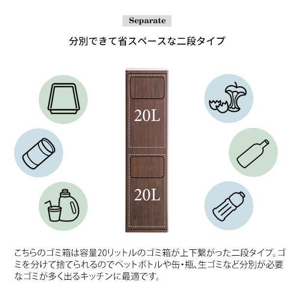 ゴミ箱 ダストボックス 木目 二段 分別 Empro エンプロー DB-960 スタイリッシュ プッシュタイプ キッチン リビング 寝室 宮武製作所