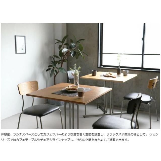 drip Cafe Chair(Wood) カフェチェア ブラウンブラック チェア ウッド オフィスチェア IBDRC-3447BRBK Drip Cafe Chair
