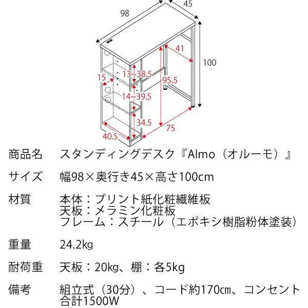 カウンターデスク ハイタイプ デスク キッチンカウンター DT-1001 作業 ...