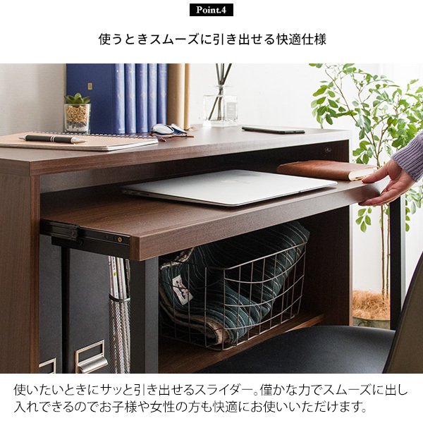 パソコンデスク カウンターテーブル たっぷり置ける足元の収納ラック スライド天板 DT-1002 キッチンデスク コンセント付き 収納 シンプル 机 90cm幅 スリム ラック PCデスク 一人暮らし 北欧 書斎デスク ワークデスク 在宅勤務 コンパクト ブラウン_8