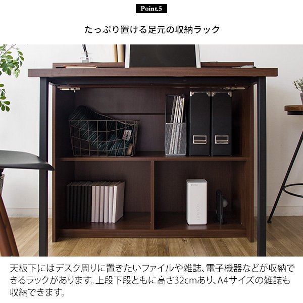 パソコンデスク カウンターテーブル たっぷり置ける足元の収納ラック スライド天板 DT-1002 キッチンデスク コンセント付き 収納 シンプル 机 90cm幅 スリム ラック PCデスク 一人暮らし 北欧 書斎デスク ワークデスク 在宅勤務 コンパクト ブラウン_11
