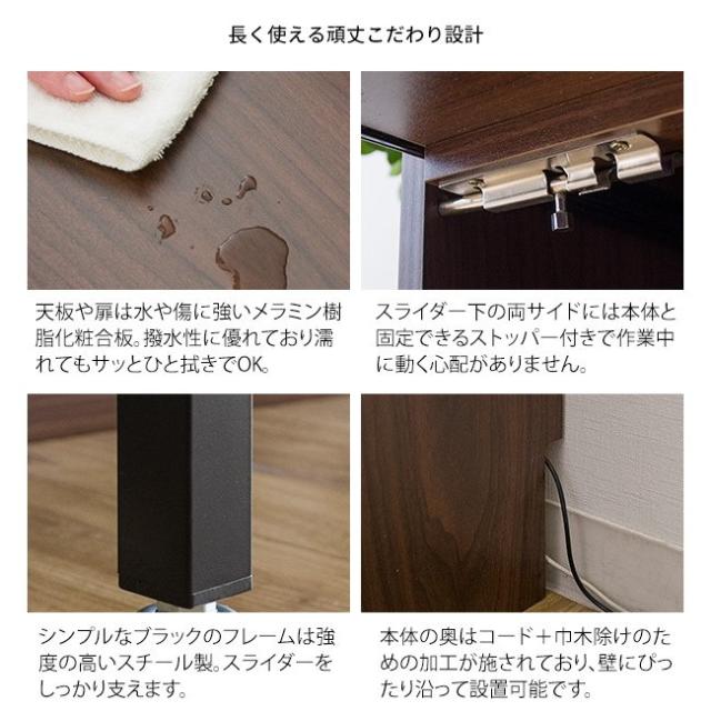 パソコンデスク カウンターテーブル たっぷり置ける足元の収納ラック スライド天板 DT-1002 キッチンデスク コンセント付き 収納 シンプル 机 90cm幅 スリム ラック PCデスク 一人暮らし 北欧 書斎デスク ワークデスク 在宅勤務 コンパクト ブラウン_13