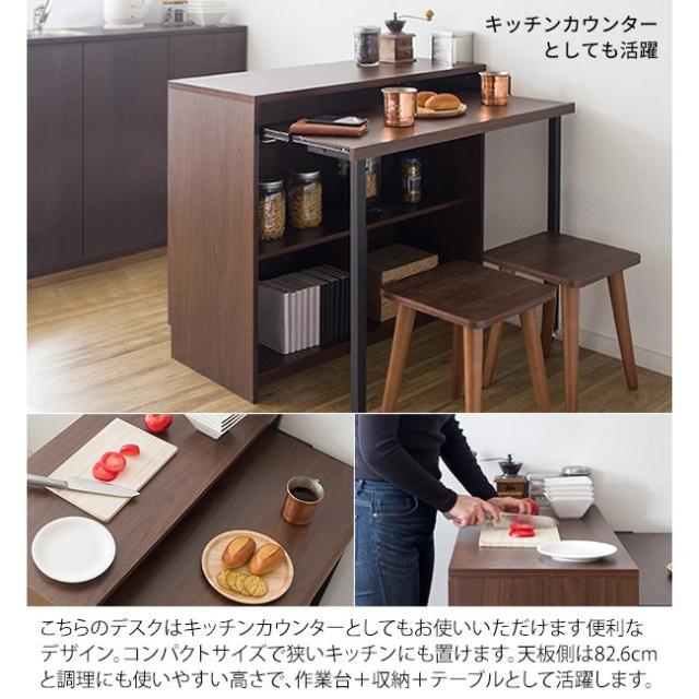 パソコンデスク カウンターテーブル たっぷり置ける足元の収納ラック スライド天板 DT-1002 キッチンデスク コンセント付き 収納 シンプル 机 90cm幅 スリム ラック PCデスク 一人暮らし 北欧 書斎デスク ワークデスク 在宅勤務 コンパクト ブラウン_14