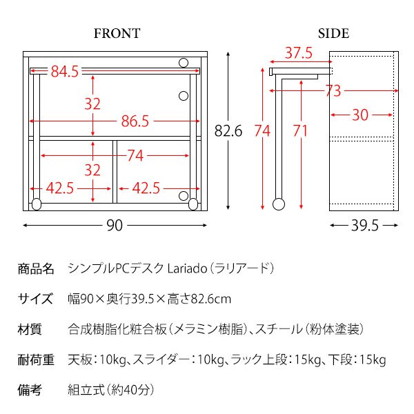 パソコンデスク カウンターテーブル たっぷり置ける足元の収納ラック スライド天板 DT-1002 キッチンデスク コンセント付き 収納 シンプル 机 90cm幅 スリム ラック PCデスク 一人暮らし 北欧 書斎デスク ワークデスク 在宅勤務 コンパクト ブラウン_16