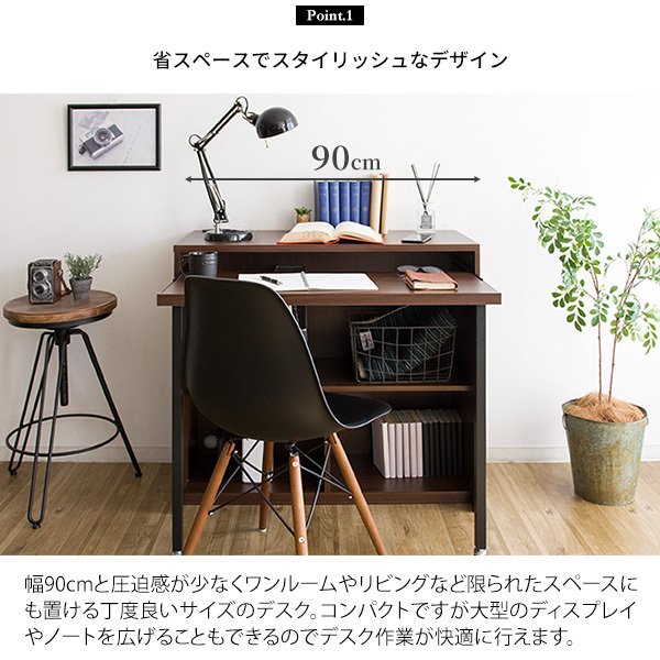 パソコンデスク カウンターテーブル たっぷり置ける足元の収納ラック スライド天板 DT-1002 キッチンデスク コンセント付き 収納 シンプル 机 90cm幅 スリム ラック PCデスク 一人暮らし 北欧 書斎デスク ワークデスク 在宅勤務 コンパクト ブラウン_1