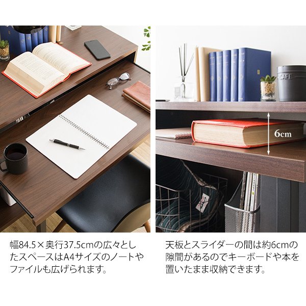 パソコンデスク カウンターテーブル たっぷり置ける足元の収納ラック スライド天板 DT-1002 キッチンデスク コンセント付き 収納 シンプル 机 90cm幅 スリム ラック PCデスク 一人暮らし 北欧 書斎デスク ワークデスク 在宅勤務 コンパクト ブラウン_7