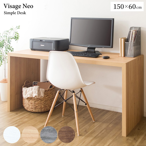 パソコンデスク シンプル カウンター DT-1003R PCデスク 幅150 奥行60 ワイド スリム 木製 リビング学習 平机 作業机 勉強机 学習机 マルチ ブラウン ナチュラル ホワイト グレー 宮武 Visage（ビサージュ）