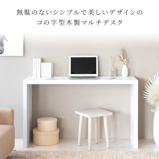 パソコンデスク シンプル カウンター DT-1003R PCデスク 幅150 奥行60 ワイド スリム 木製 リビング学習 平机 作業机 勉強机 学習机 マルチ ブラウン ナチュラル ホワイト グレー 宮武 Visage（ビサージュ）_1