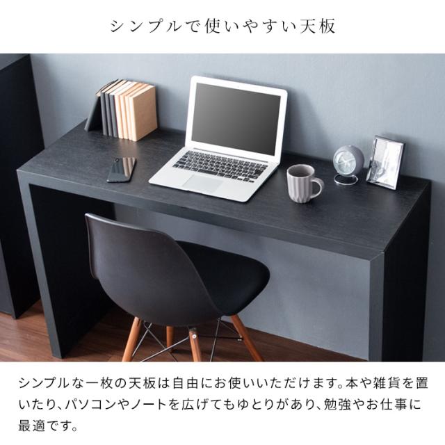 パソコンデスク シンプル カウンター DT-1003R PCデスク 幅150 奥行60 ワイド スリム 木製 リビング学習 平机 作業机 勉強机 学習机 マルチ ブラウン ナチュラル ホワイト グレー 宮武 Visage（ビサージュ）_10