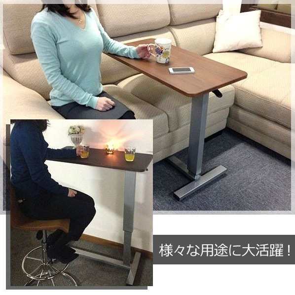 サイドテーブル 介護テーブル 昇降テーブル メラミン 机