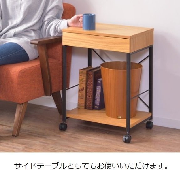 AZUMAYA モタ サイドテーブル HOT-334NA HOT-334NA AZUMAYA モタ