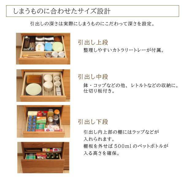 カリモク カリモク家具 karimoku ダイニングボード 食器棚 キッチン ...