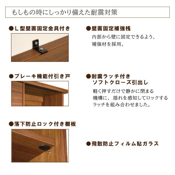 カリモク カリモク家具 karimoku ダイニングボード 食器棚 キッチン 